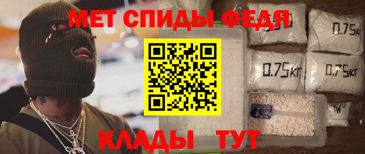 АМФ  АМФ Розовый  Вход с VPN  Можга 