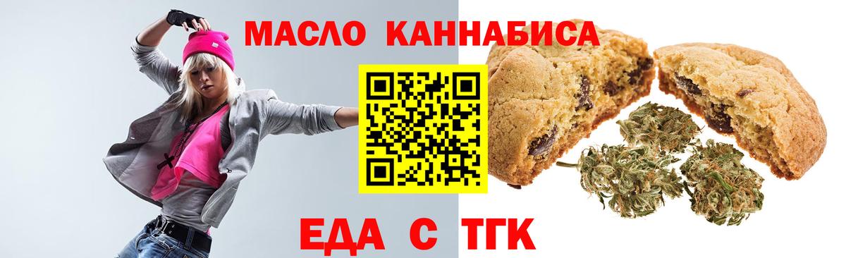 Canna-Cookies марихуана Можга
