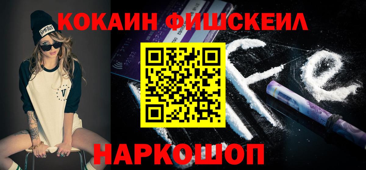 Cocaine Перу Можга