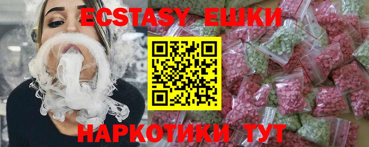 darknet официальный сайт  где купить наркотик  Можга  Вход с VPN  ЭКСТАЗИ бентли  Ecstasy 250 мг  Ecstasy 
