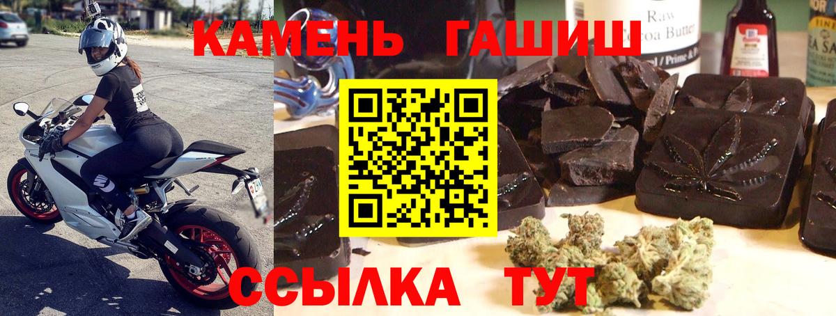 Гашиш гашик Можга