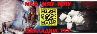 мескалин Усть-Илимск