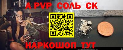 COCAINE Уссурийск