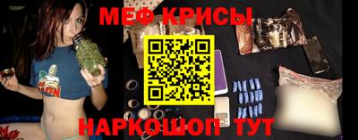 мескалин Усть-Илимск