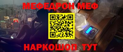 spice Усть-Джегута