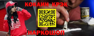 spice Усть-Джегута