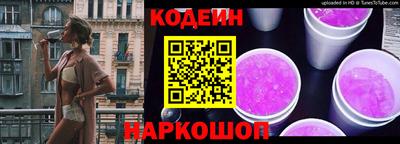мескалин Усть-Илимск