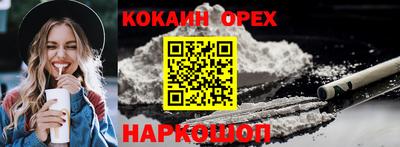 spice Усть-Джегута
