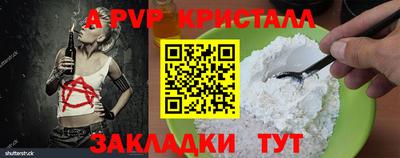 мескалин Усть-Илимск