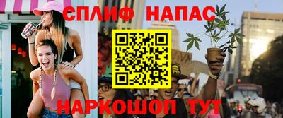 мескалин Усть-Илимск
