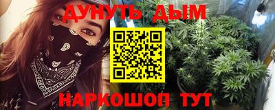 COCAINE Уссурийск