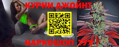 мескалин Усть-Илимск