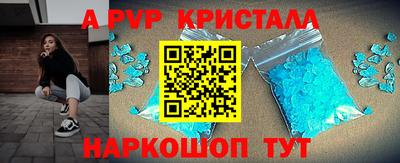 мескалин Усть-Илимск
