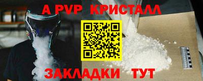COCAINE Уссурийск