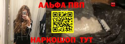 мескалин Усть-Илимск