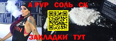 мескалин Усть-Илимск