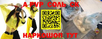 мескалин Усть-Илимск