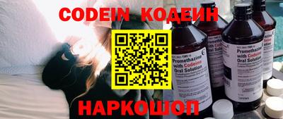spice Усть-Джегута