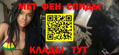 мескалин Усть-Илимск