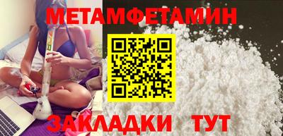 COCAINE Уссурийск