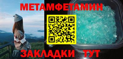 COCAINE Уссурийск