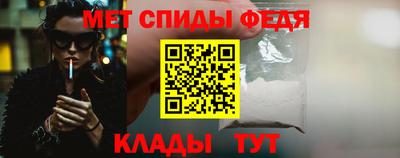 spice Усть-Джегута
