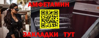 мескалин Усть-Илимск