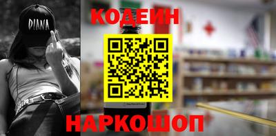 spice Усть-Джегута
