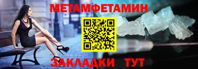 мескалин Усть-Илимск