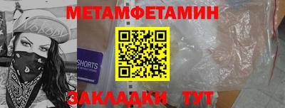 spice Усть-Джегута