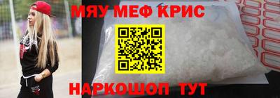 spice Усть-Джегута
