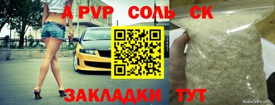 COCAINE Уссурийск