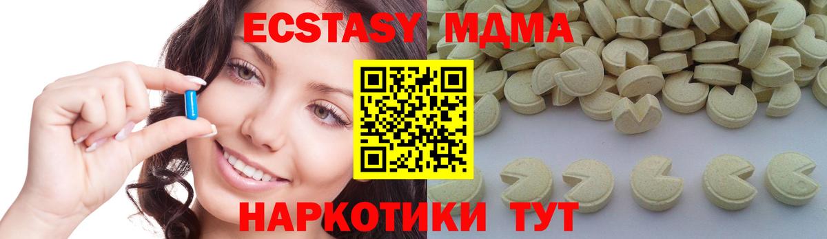 MDMA VHQ Можга