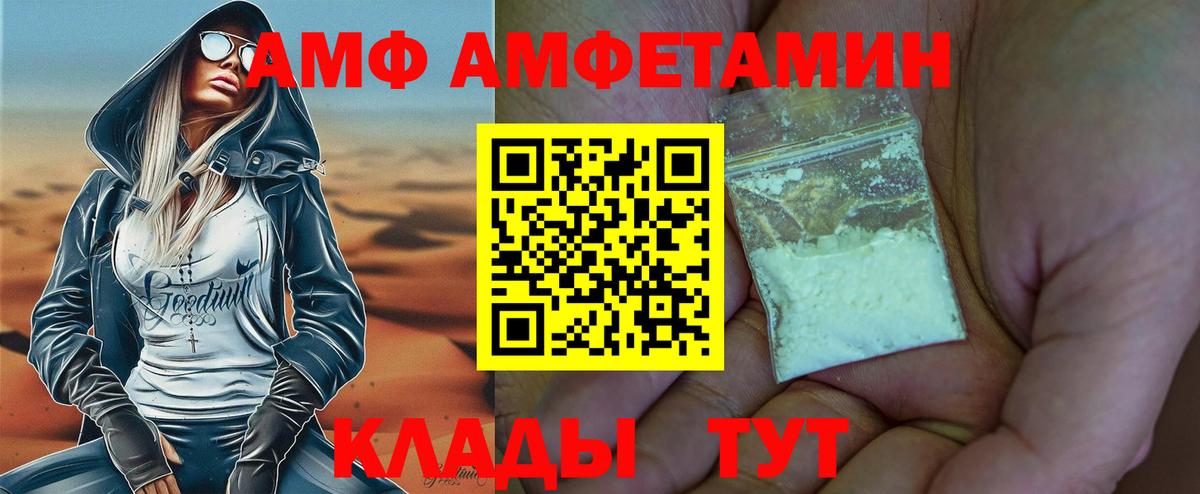 Можга  Метамфетамин мет  Вход с VPN 