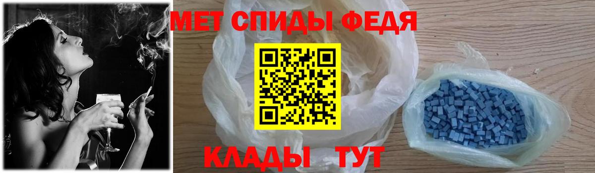 Метамфетамин пудра Можга