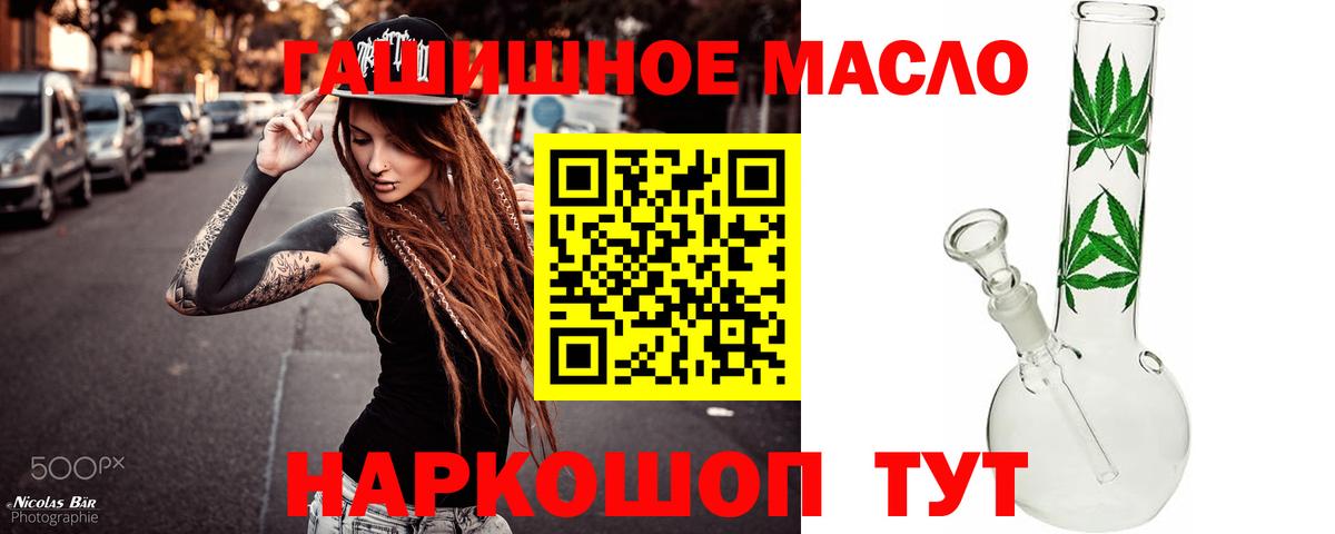 Можга  Дистиллят ТГК Wax  Вход с VPN  ТГК вейп 