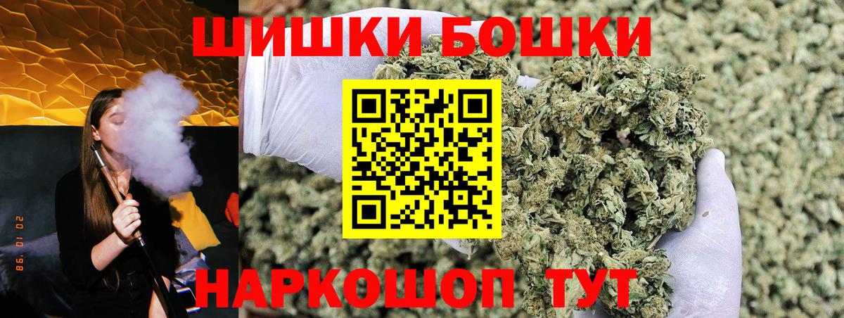 Можга  МАРИХУАНА MAZAR  Марихуана Bruce Banner  Вход с VPN  Канабис VHQ  Канабис конопля 